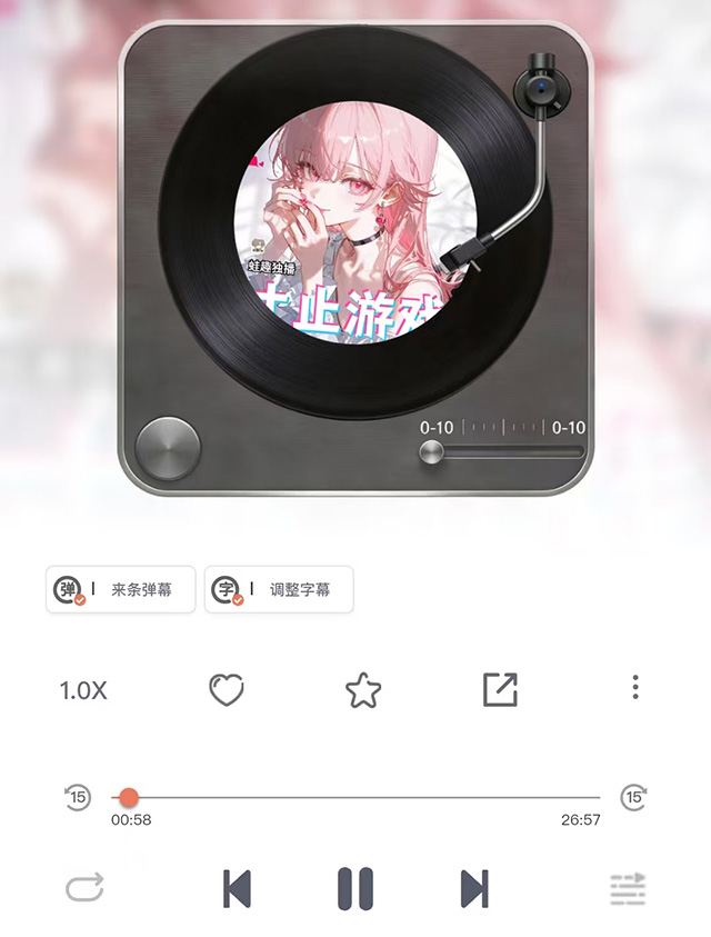 蛋木FM App播放界面