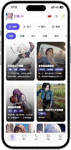 蛋木FM节目精选页面